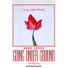 楽譜　ＧＯＩＮＧ　ＵＮＤＥＲ　ＧＲＯＵＮ