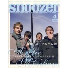 ＳＮＯＯＺＥＲ　　５５