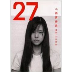 小西真奈美 - 通販｜セブンネットショッピング