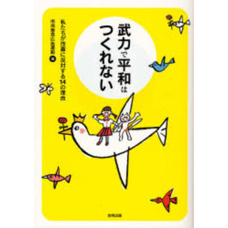 ֥ͥåȥåԥ󥰤㤨Ϥʿ¤ϤĤʤ䤿ȿФ룱ͳפβǤʤ1,100ߤˤʤޤ