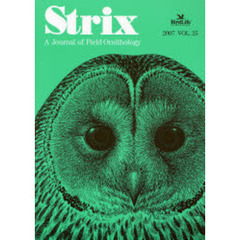 Ｓｔｒｉｘ　野外鳥類学論文集　Ｖｏｌ．２５（２００７）