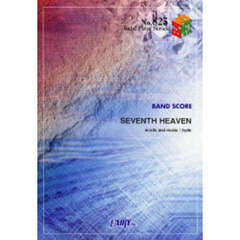 楽譜　ＳＥＶＥＮＴＨ　ＨＥＡＶＥＮ／ラル