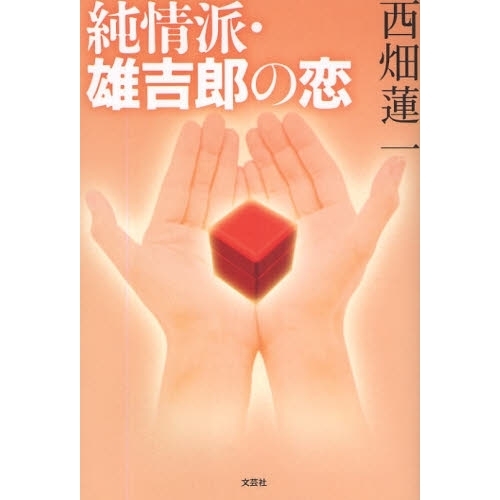 ֥ͥåȥåԥ󥰤㤨ֽɡͺϺפβǤʤ1,540ߤˤʤޤ