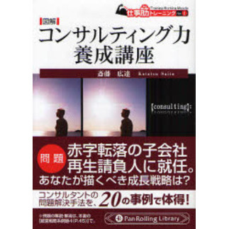 ֥ͥåȥåԥ󥰤㤨ֿ޲򥳥󥵥ƥֺ¡פβǤʤ770ߤˤʤޤ