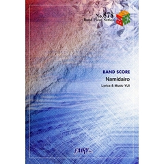 楽譜　Ｎａｍｉｄａｉｒｏ　ｂｙ　ＹＵＩ