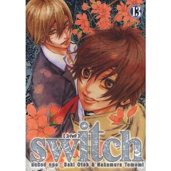 switch　１３