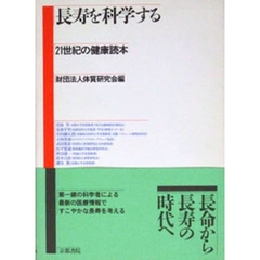 Ｍａｔｃｈ　Ｌａｂｅｌ　（十二支）