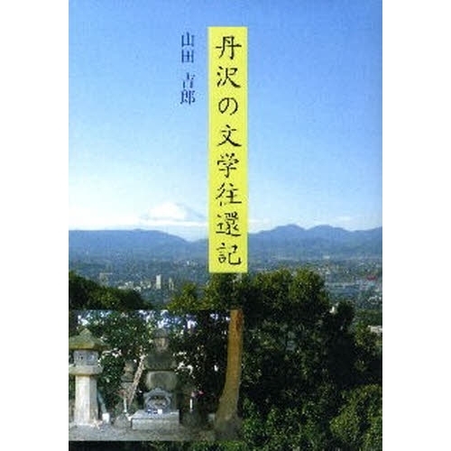 ֥ͥåȥåԥ󥰤㤨ðʸرԵפβǤʤ1,980ߤˤʤޤ