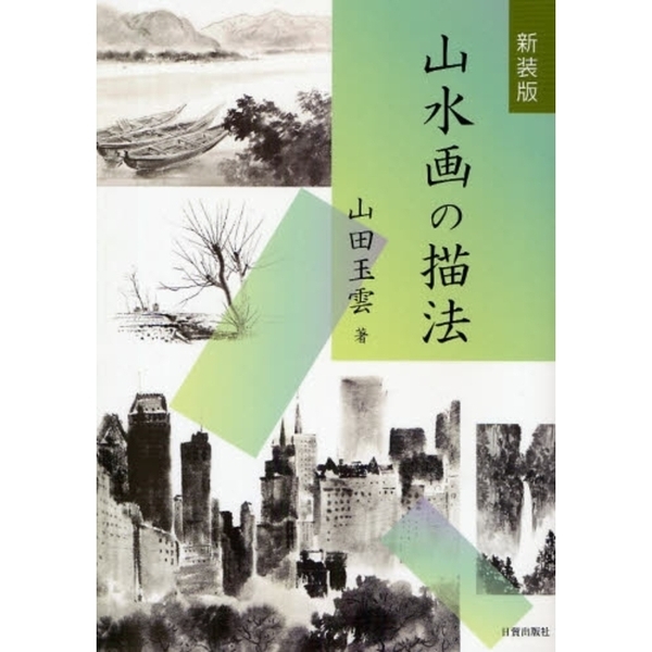 ֥ͥåȥåԥ󥰤㤨ֻˡ裲ǡפβǤʤ2,420ߤˤʤޤ