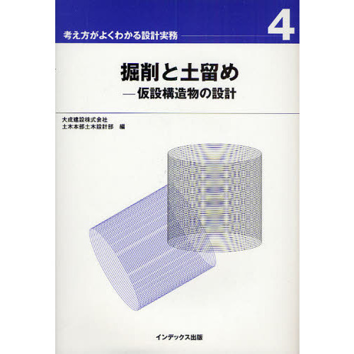 ֥ͥåȥåԥ󥰤㤨ַαᡡ߹¤ʪ߷ספβǤʤ4,840ߤˤʤޤ