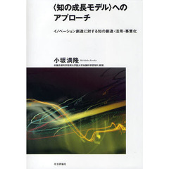 日立製作所本 日立製作所本の検索結果 - 通販｜セブンネットショッピング