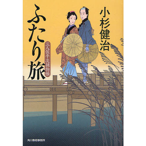 ֥ͥåȥåԥ󥰤㤨֤դιͺʿʪĢפβǤʤ733ߤˤʤޤ