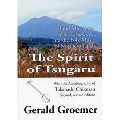 Ｔｈｅ　Ｓｐｉｒｉｔ　ｏｆ　Ｔｓｕｇａｒｕ　Ｂｌｉｎｄ　Ｍｕｓｉｃｉａｎｓ，Ｔｓｕｇａｒｕ‐ｊａｍｉｓｅｎ，ａｎｄ　ｔｈｅ　Ｆｏｌｋ　Ｍｕｓｉｃ　ｏｆ　Ｎｏｒｔｈｅｒｎ　？