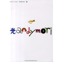 andymori - 通販｜セブンネットショッピング