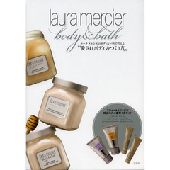 laura mercier body & bath