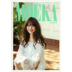 ＭＯＥＫＡ　ＦＡＳＨＩＯＮ　ＢＥＡＵＴＹ…ＡＬＬ　ＡＢＯＵＴ　ＭＯＥＫＡ　ＮＯＺＡＫＩ