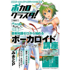 みきとP - 通販｜セブンネットショッピング