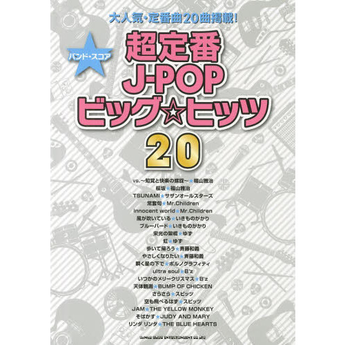 ֥ͥåȥåԥ󥰤㤨Ķ֣?УϣХӥåҥåģפβǤʤ2,200ߤˤʤޤ