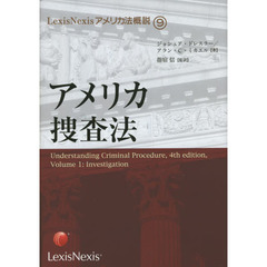 職務質問本 職務質問本の検索結果 - 通販｜セブンネットショッピング