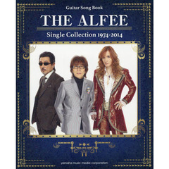 ギター・ソング・ブック THE ALFEE Single Collection 1974-2014