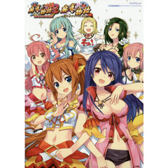 ＣＲ麻雀物語２＋１パーフェクトコレクション　萌えカットイン２８連発