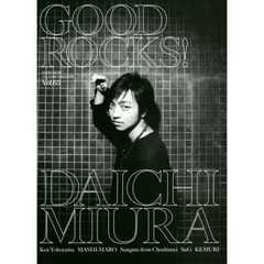 ＧＯＯＤ　ＲＯＣＫＳ！　ＧＯＯＤ　ＭＵＳＩＣ　ＣＵＬＴＵＲＥ　ＭＡＧＡＺＩＮＥ　Ｖｏｌ．６５　三浦大知　Ｋｅｎ　Ｙｏｋｏｙａｍａ　ましまろ