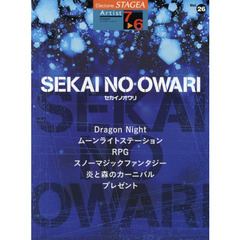 ＳＥＫＡＩ　ＮＯ　ＯＷＡＲＩ