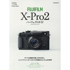 ＦＵＪＩＦＩＬＭ　Ｘ－Ｐｒｏ２　パーフェクトガイド　レンジファインダースタイルを極めたＸ－Ｐｒｏ２のすべて