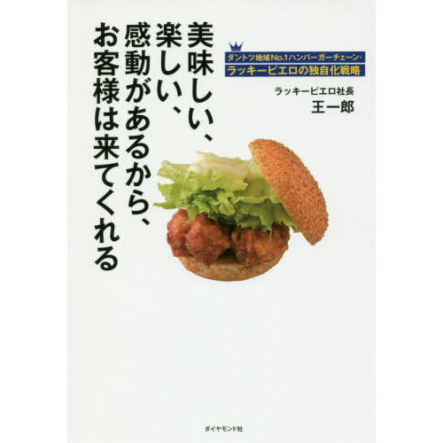 ֥ͥåȥåԥ󥰤㤨̣ڤư뤫顢ͤƤ???ȥϰNo.1ϥС󡦥åԥȼάפβǤʤ1,760ߤˤʤޤ