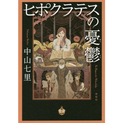 ֥ͥåȥåԥ󥰤㤨֥ҥݥƥͫݵפβǤʤ1,760ߤˤʤޤ