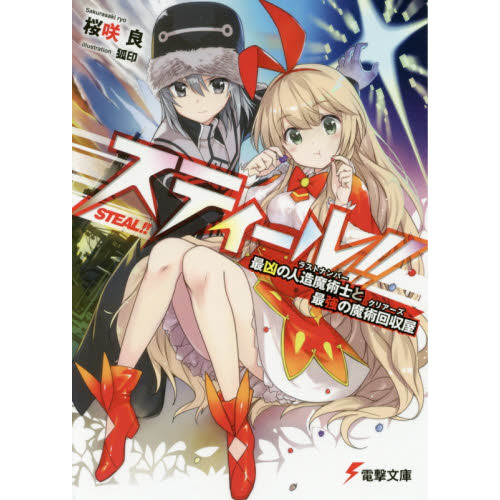 ֥ͥåȥåԥ󥰤㤨֥ƥ롪Ƕο¤ѻΤȺǶѲפβǤʤ671ߤˤʤޤ