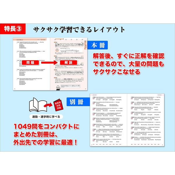 TOEIC Lu0026Rテスト 文法問題 でる1000問 通販｜セブンネットショッピング