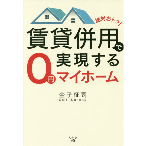 ֥ͥåȥåԥ󥰤㤨ФȥʻѤǼ¸룰ߥޥۡפβǤʤ1,540ߤˤʤޤ