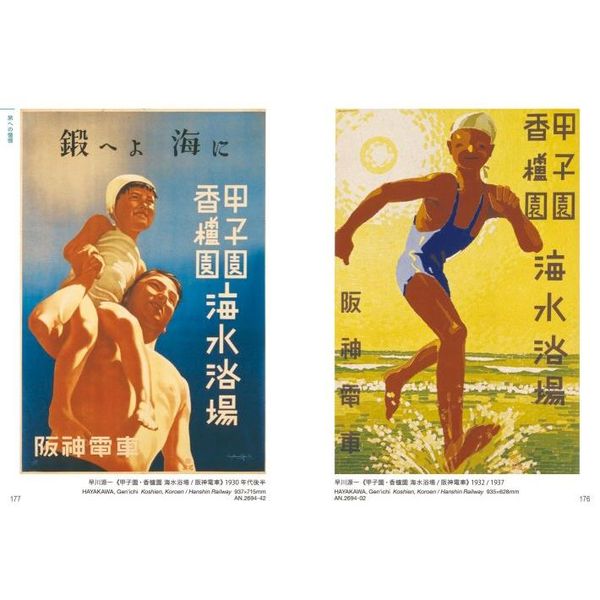 日本のポスター　通販｜セブンネットショッピング