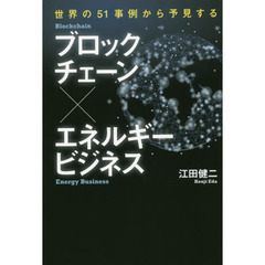 最終値下 福来出版 生命エネルギー波及療法 ほか 5冊セット-