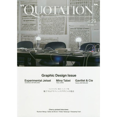 QUOTATION WORLDWIDE CREATIVE JOURNAL no.29