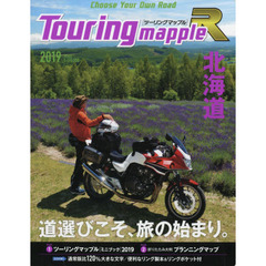 北海道　１０版