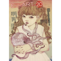 ＥＸＴＲＡＲＴ　ＦＩＬＥ２０　ＦＥＡＴＵＲＥ：夢幻の国を逍遥する　佐久間友香　木村了子　中村キク　永井健一　長谷川友美　ピーター・ファーガソン｜池島康輔　須川まきこ　立島夕子　こやまけんいち　前田彩華　松下まり子