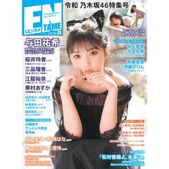 田中美久エンタメ - 通販｜セブンネットショッピング