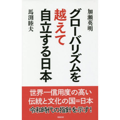 かずは著 かずは著の検索結果 - 通販｜セブンネットショッピング