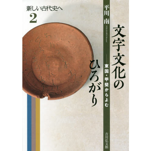 ֥ͥåȥåԥ󥰤㤨ֿˤءʸʸΤҤꡡ񡦹夫פβǤʤ2,750ߤˤʤޤ