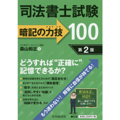 ただっち著 ただっち著の検索結果 - 通販｜セブンネットショッピング