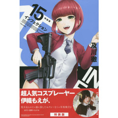 伊織もえ - 通販｜セブンネットショッピング