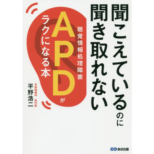 ֥ͥåȥåԥ󥰤㤨ʹƤΤʹʤAPDİо㳲ۤ饯ˤʤܡפβǤʤ1,760ߤˤʤޤ