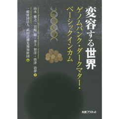 山本一 山本一の検索結果 - 通販｜セブンネットショッピング