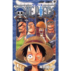 ＯＮＥ　ＰＩＥＣＥ　27巻　序曲