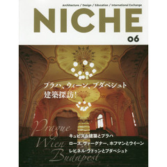 ＮＩＣＨＥ　Ａｒｃｈｉｔｅｃｔｕｒｅ／Ｄｅｓｉｇｎ／Ｅｄｕｃａｔｉｏｎ／Ｉｎｔｅｒｎａｔｉｏｎａｌ　Ｅｘｃｈａｎｇｅ　０６　プラハ、ウィーン、ブダペシュト建築探訪！