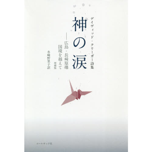 ֥ͥåȥåԥ󥰤㤨ֿޡ硦Ĺ긶񶭤ۤơǥåɡ꡼ǡפβǤʤ1,650ߤˤʤޤ