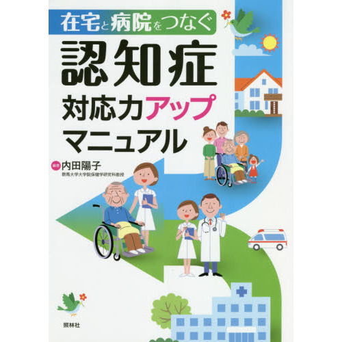 ֥ͥåȥåԥ󥰤㤨ֺ±Ĥʤǧξбϥåץޥ˥奢פβǤʤ2,310ߤˤʤޤ