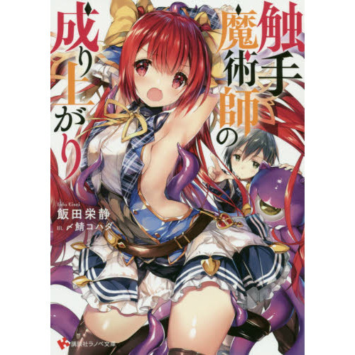 ֥ͥåȥåԥ󥰤㤨ֿѻդ夬פβǤʤ704ߤˤʤޤ